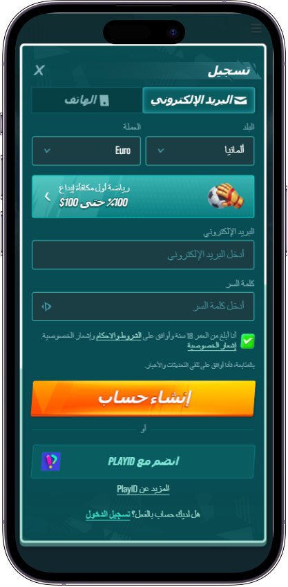 Golisimo Casino التسجيل